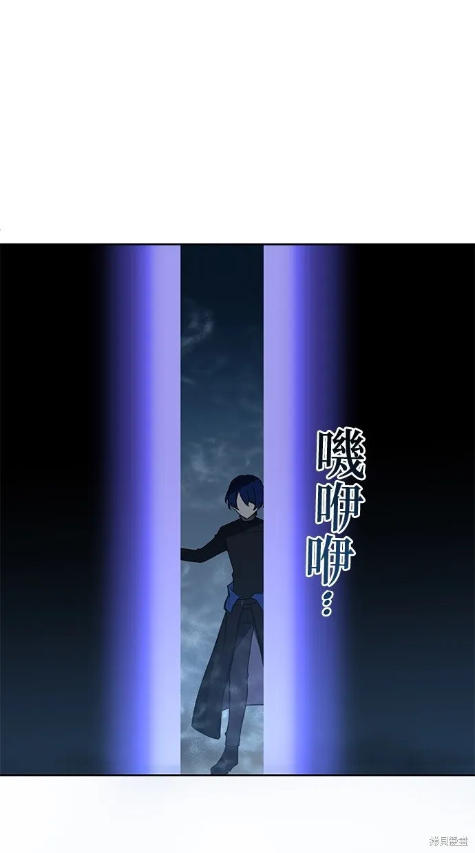 重生为重力控制者挑战最强,第40话,第31张