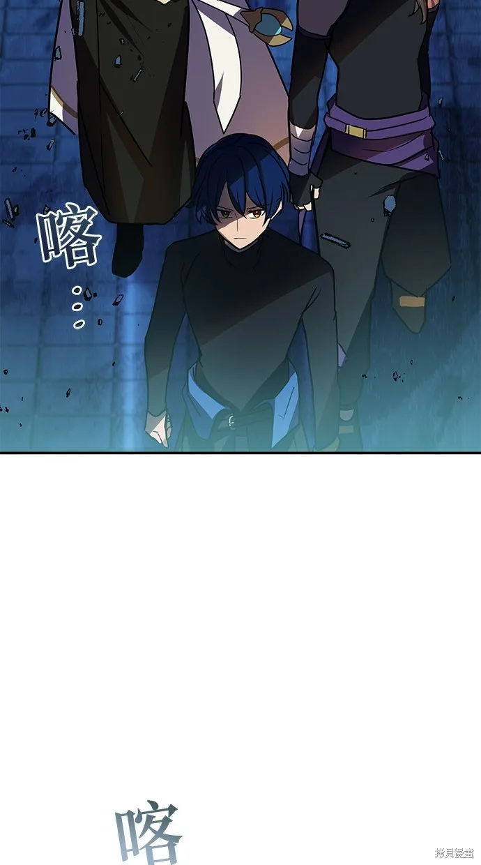 重生为重力控制者挑战最强,第40话,第33张