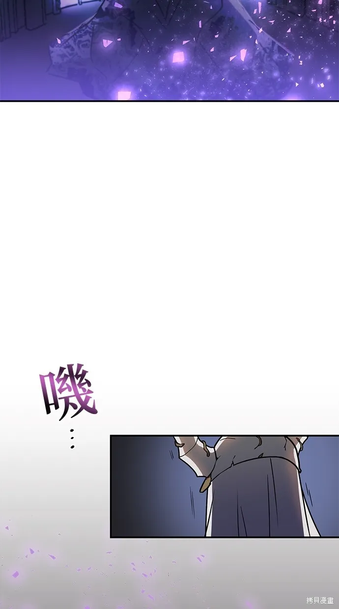 重生为重力控制者挑战最强,第40话,第36张