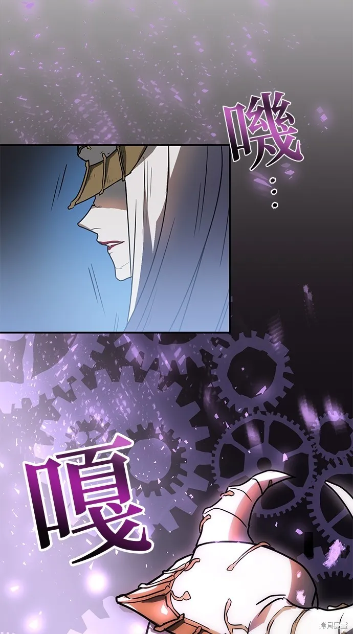 重生为重力控制者挑战最强,第40话,第37张