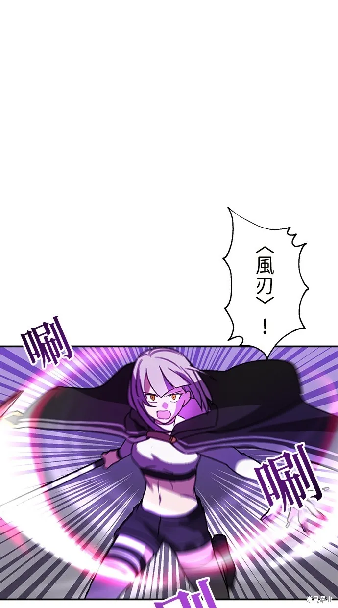 重生为重力控制者挑战最强,第40话,第56张
