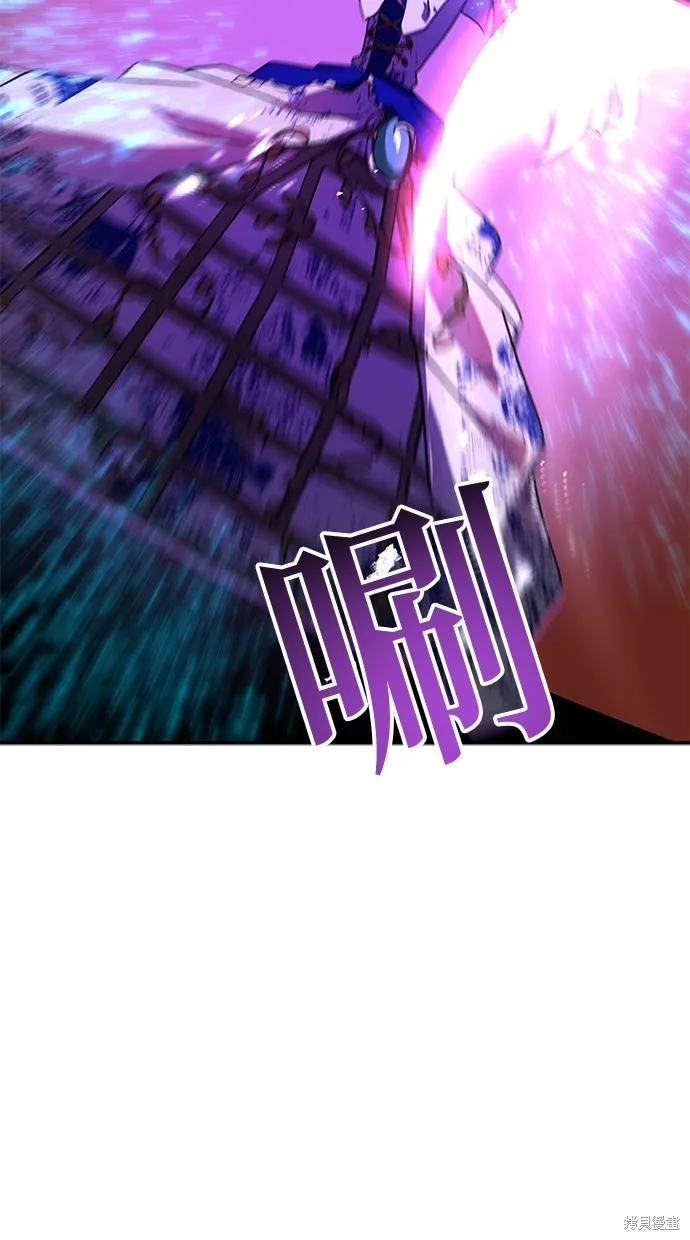 重生为重力控制者挑战最强,第40话,第58张