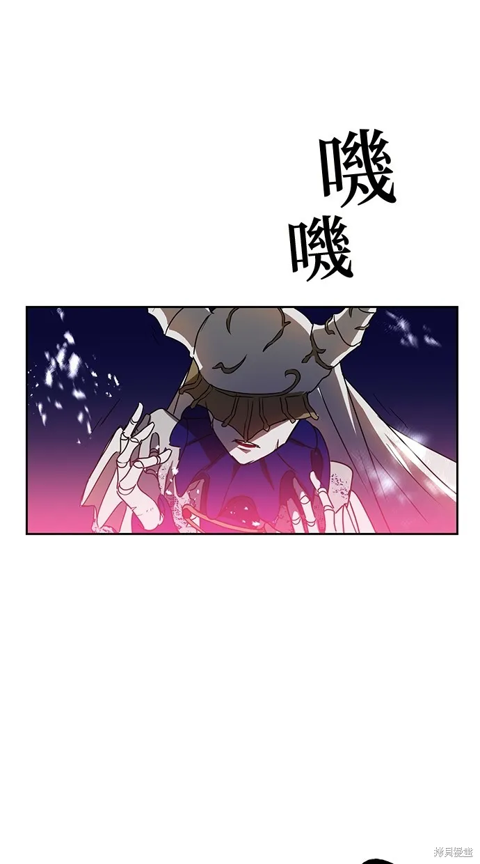 重生为重力控制者挑战最强,第40话,第59张