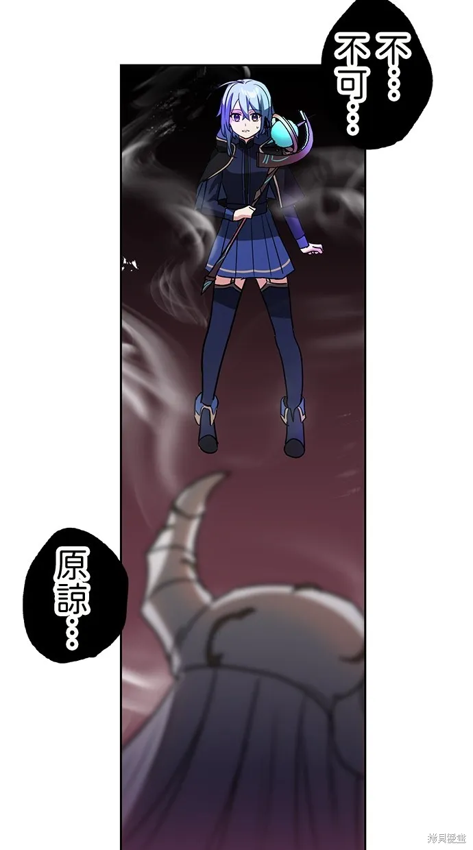 重生为重力控制者挑战最强,第40话,第60张