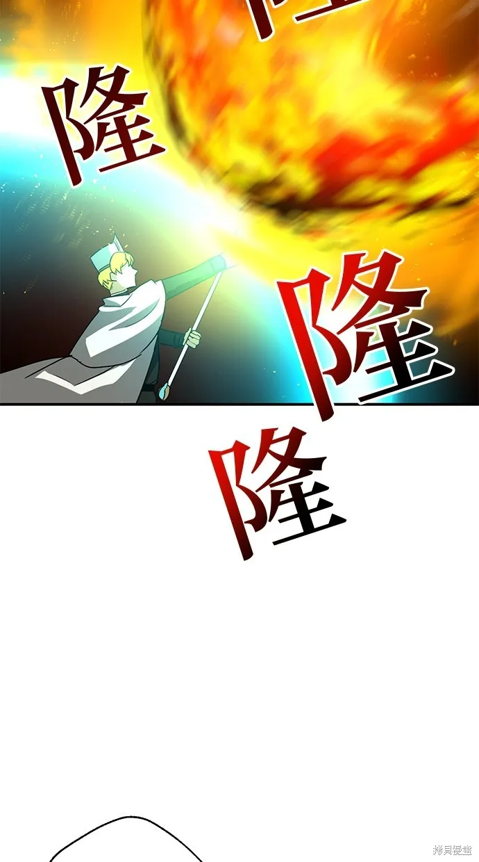 重生为重力控制者挑战最强,第40话,第72张