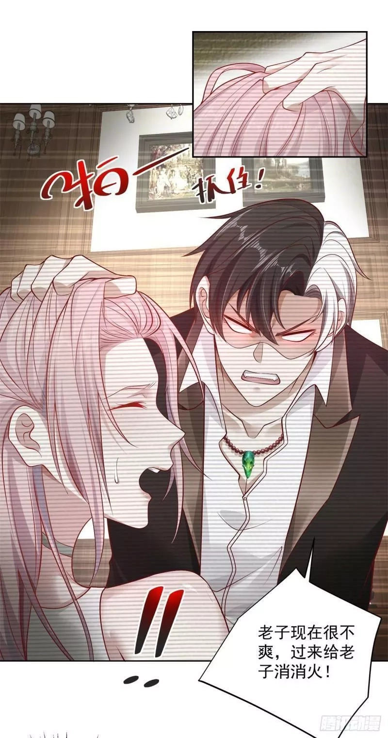 大反派,第3话 九龙真气,第12张