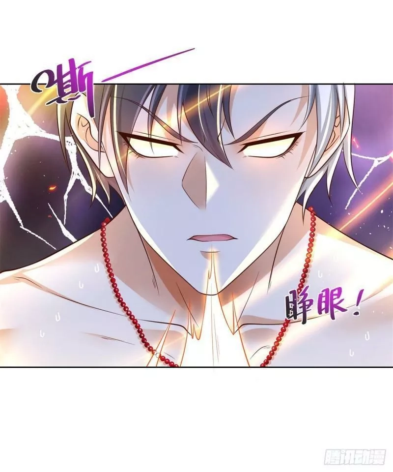 大反派,第3话 九龙真气,第21张