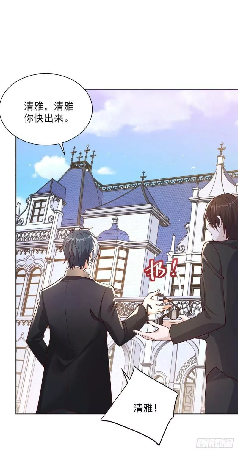 大反派,第3话 九龙真气,第5张