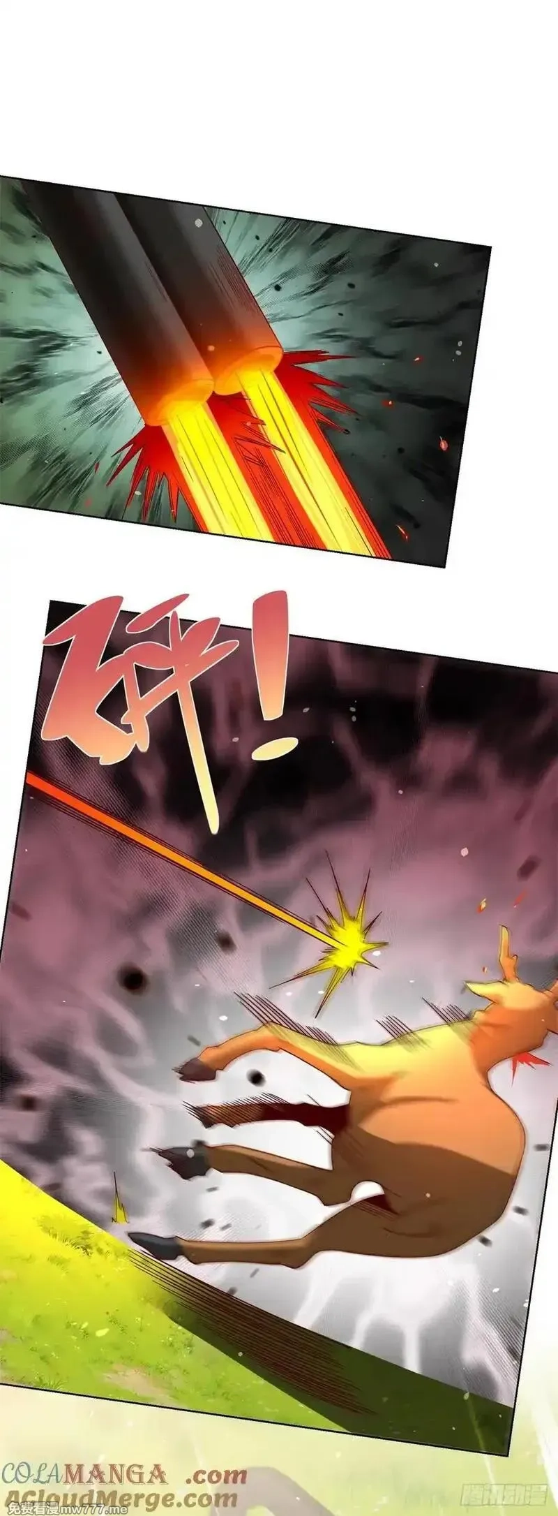 大反派,第248话 御女有术,第19张