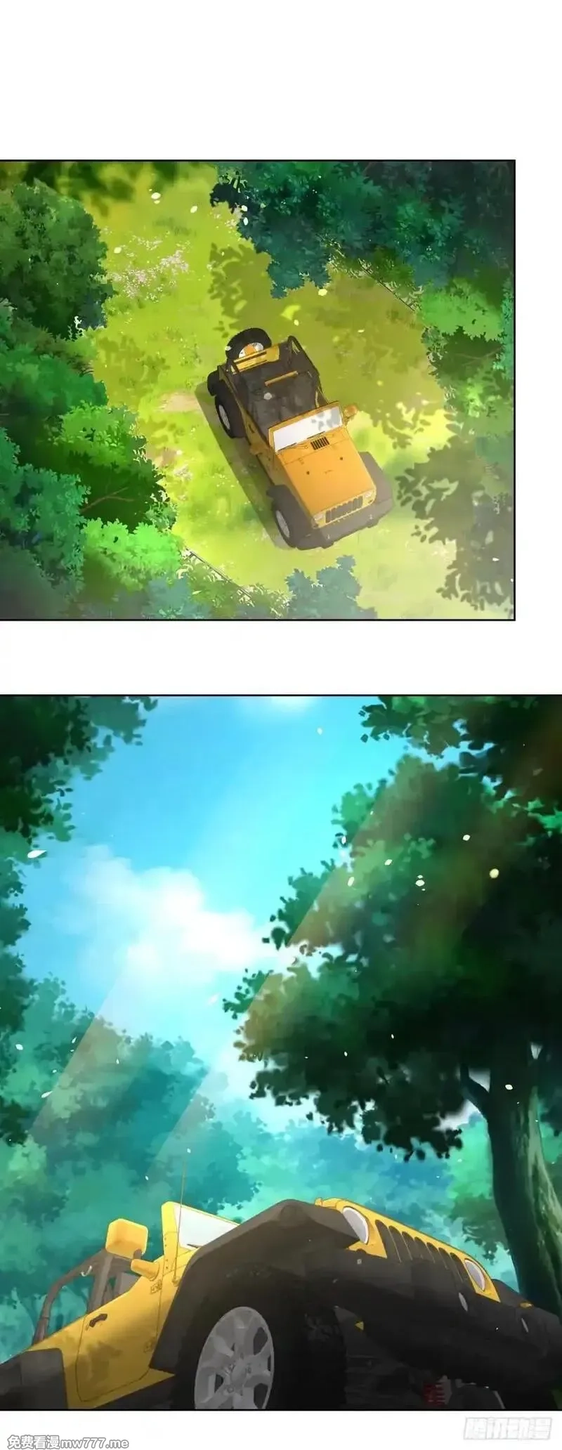 大反派,第248话 御女有术,第22张