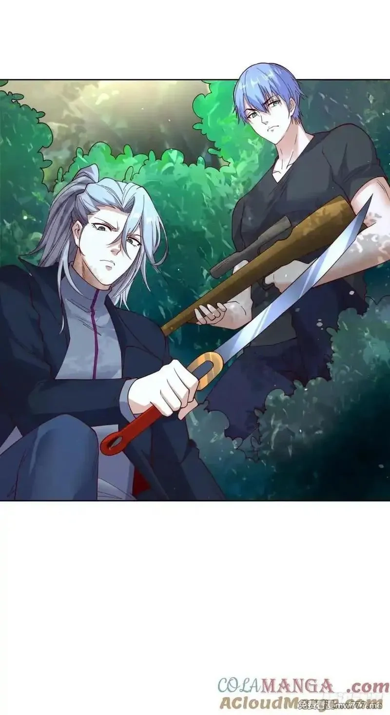 大反派,第248话 御女有术,第23张