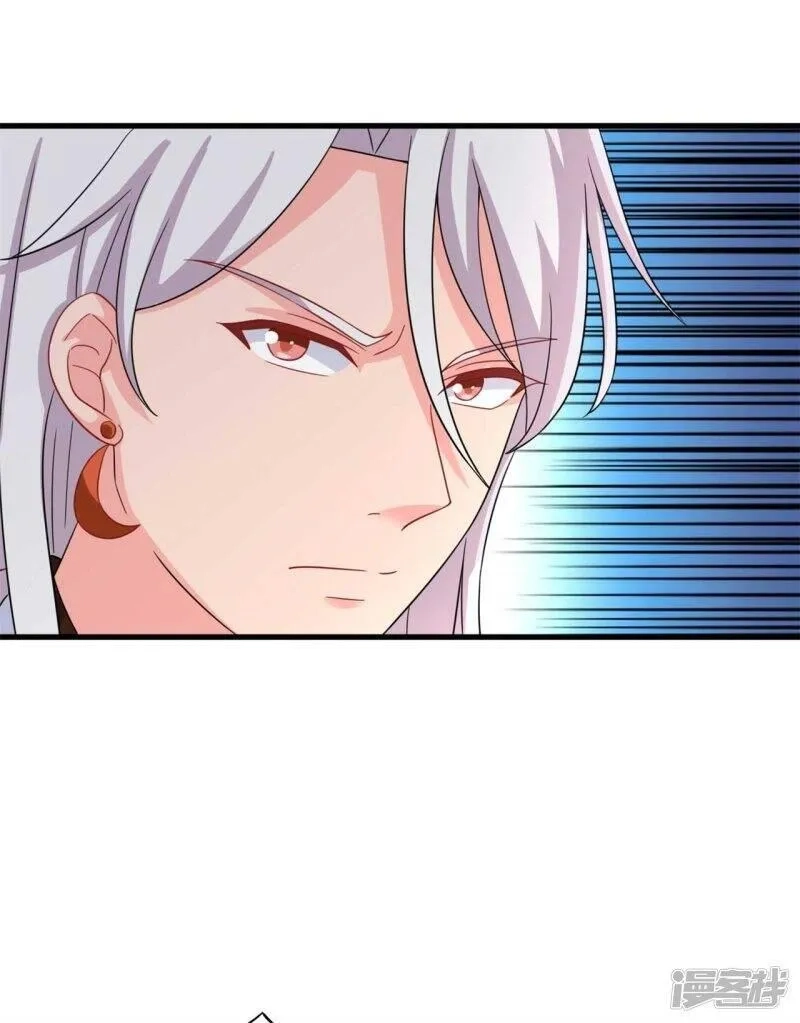 农家娘子有喜了,第95话 送入洞房,第15张