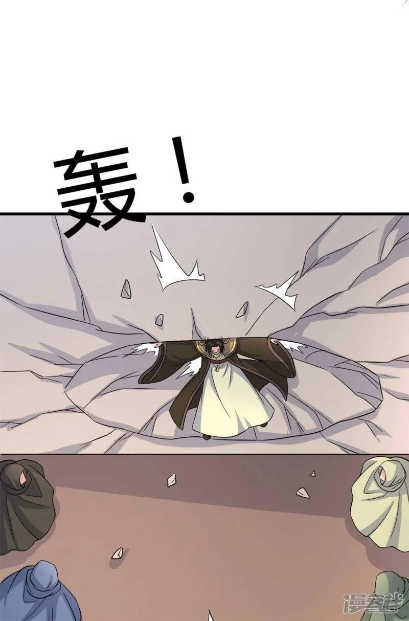 农家娘子有喜了,第95话 送入洞房,第17张