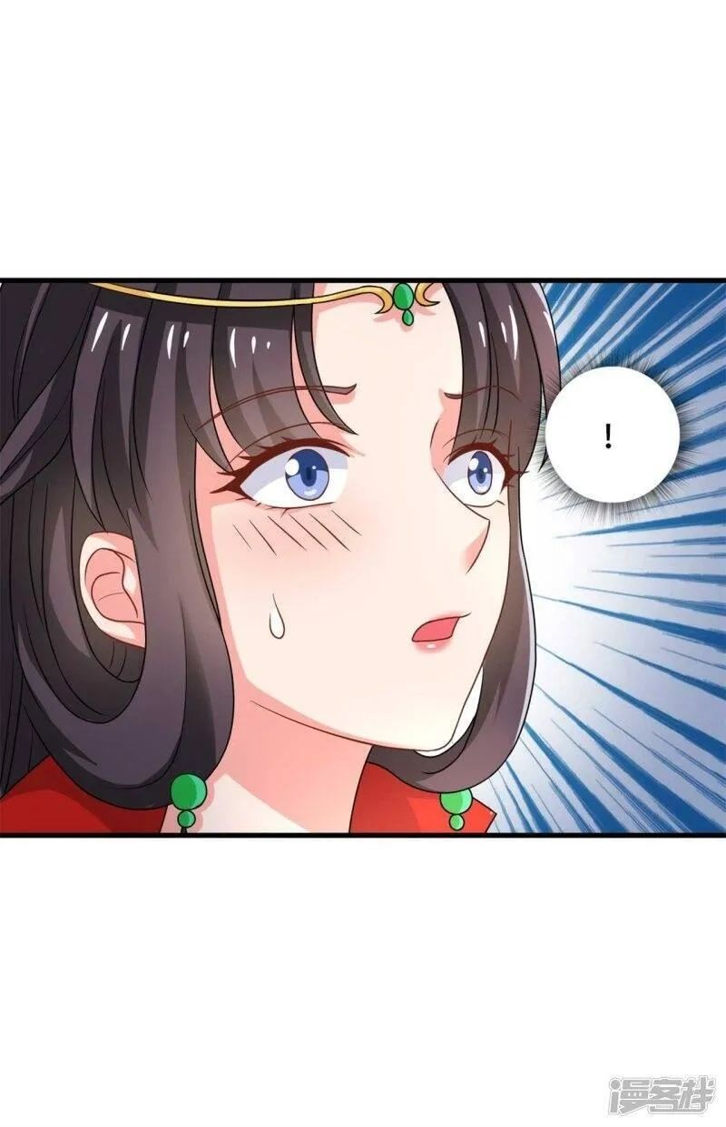 农家娘子有喜了,第95话 送入洞房,第34张