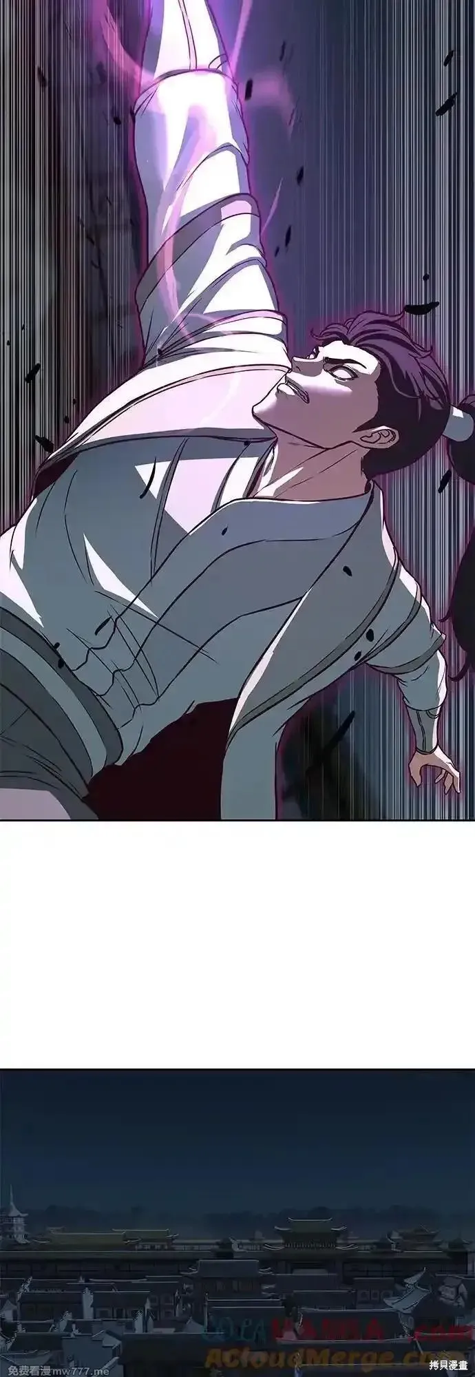 醉剑夜行,第114话,第25张
