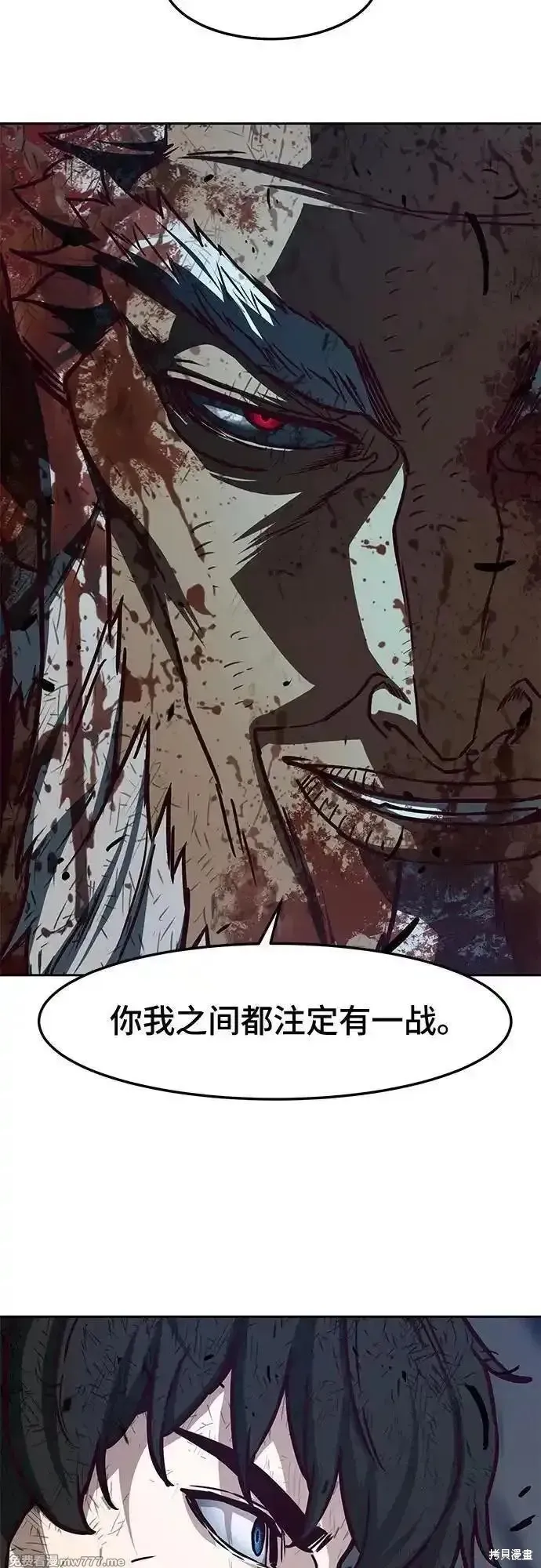 醉剑夜行,第114话,第48张