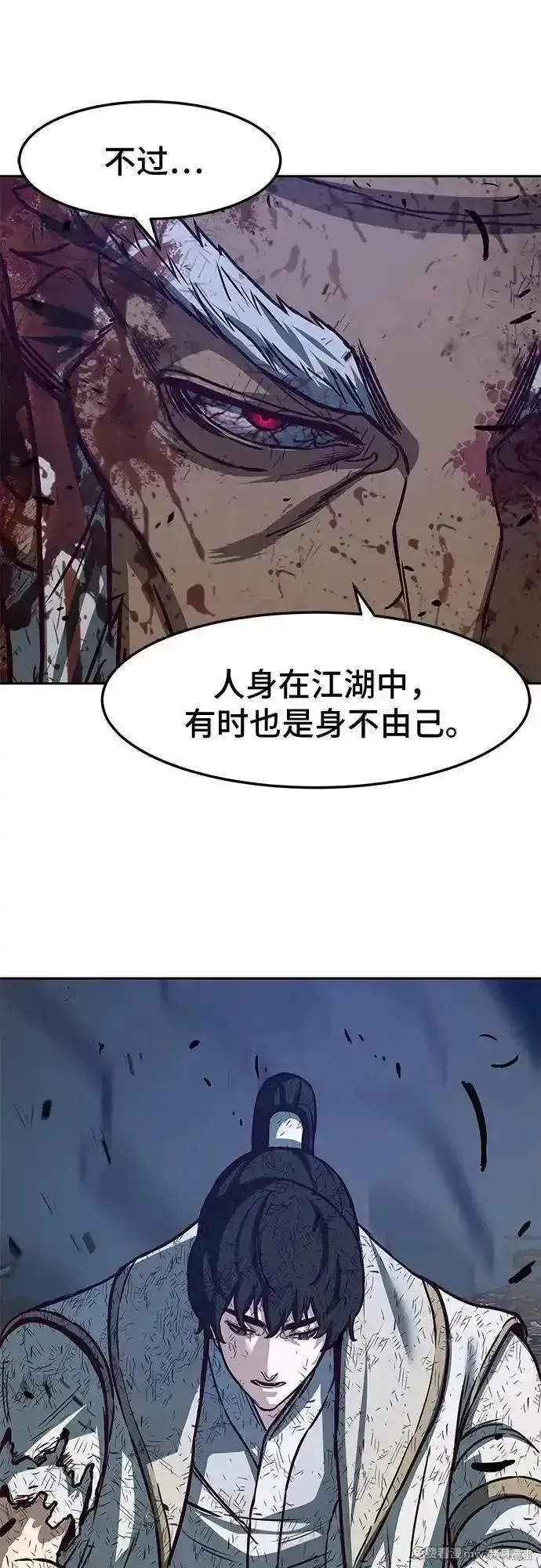 醉剑夜行,第114话,第51张