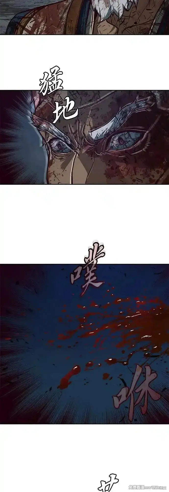 醉剑夜行,第114话,第57张