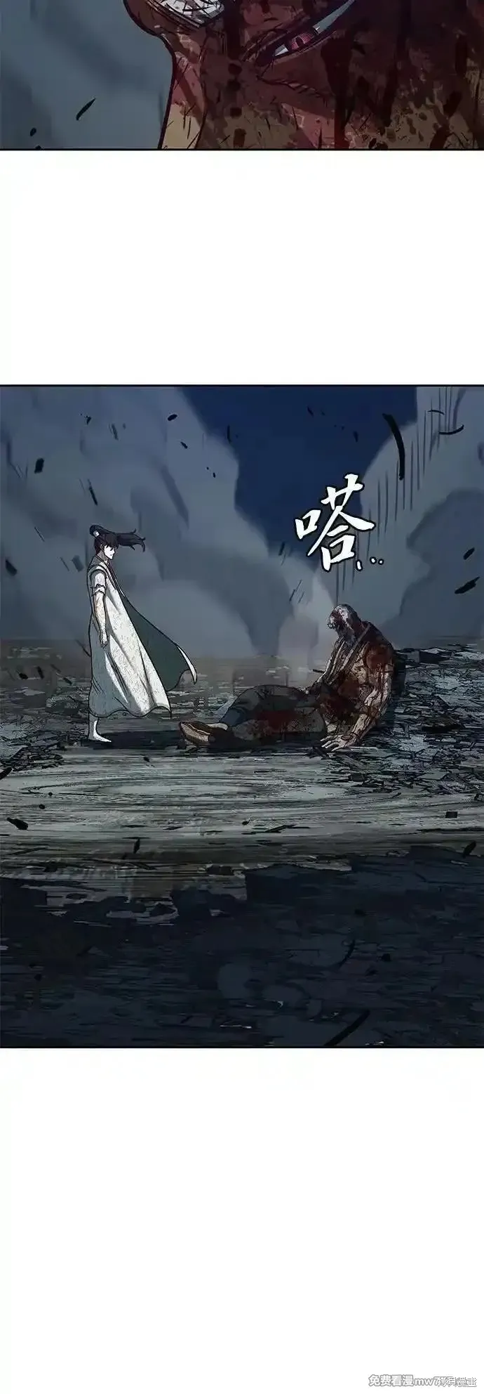 醉剑夜行,第114话,第62张