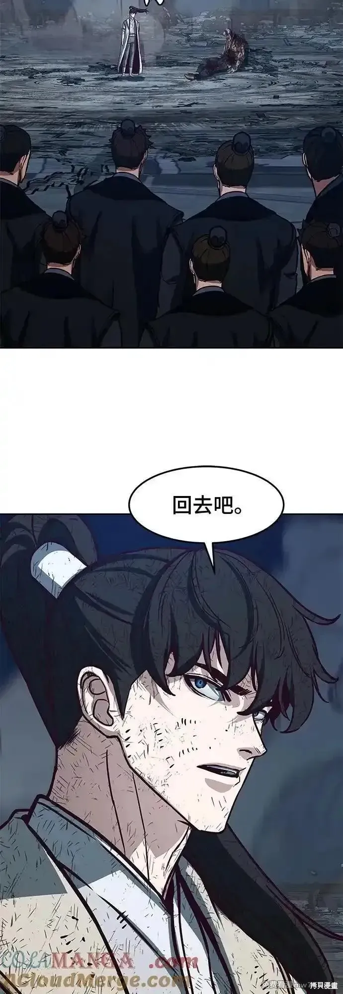醉剑夜行,第114话,第64张