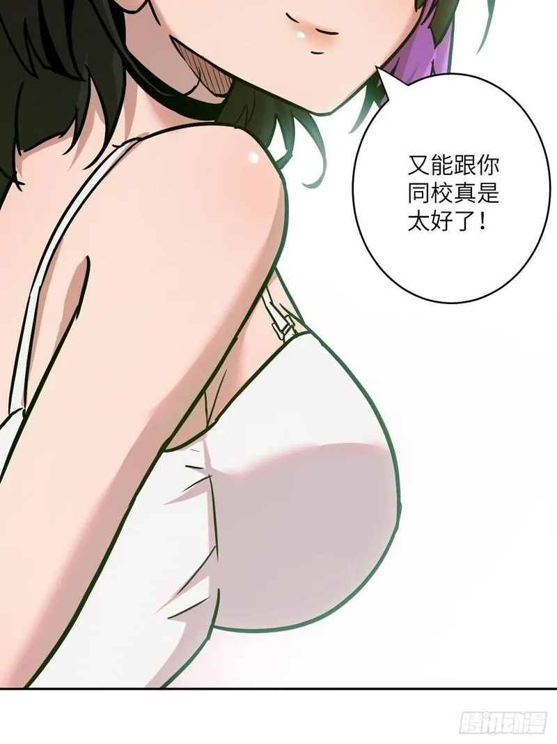 我的左手能异变,006 最后试炼,第10张