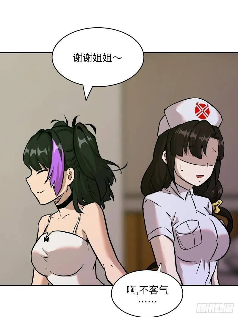 我的左手能异变,006 最后试炼,第11张