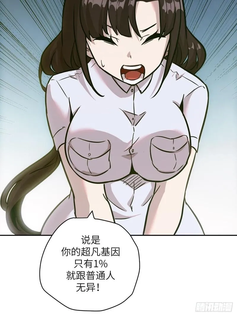 我的左手能异变,006 最后试炼,第14张