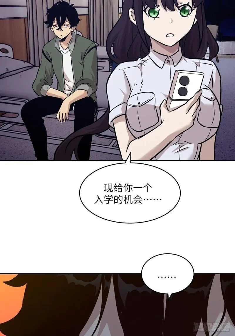 我的左手能异变,006 最后试炼,第22张