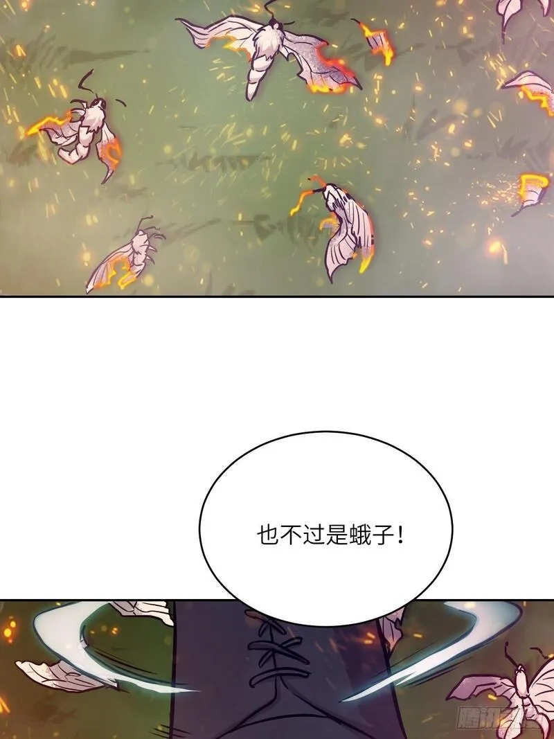 我的左手能异变,006 最后试炼,第29张