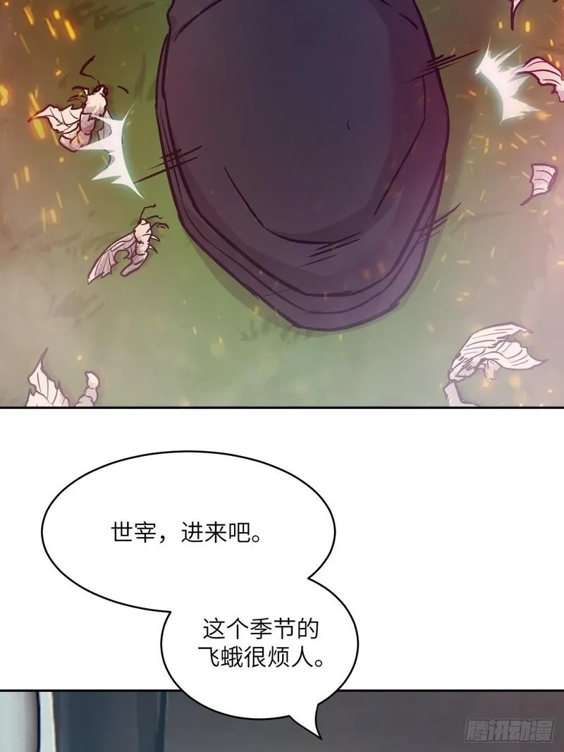 我的左手能异变,006 最后试炼,第30张