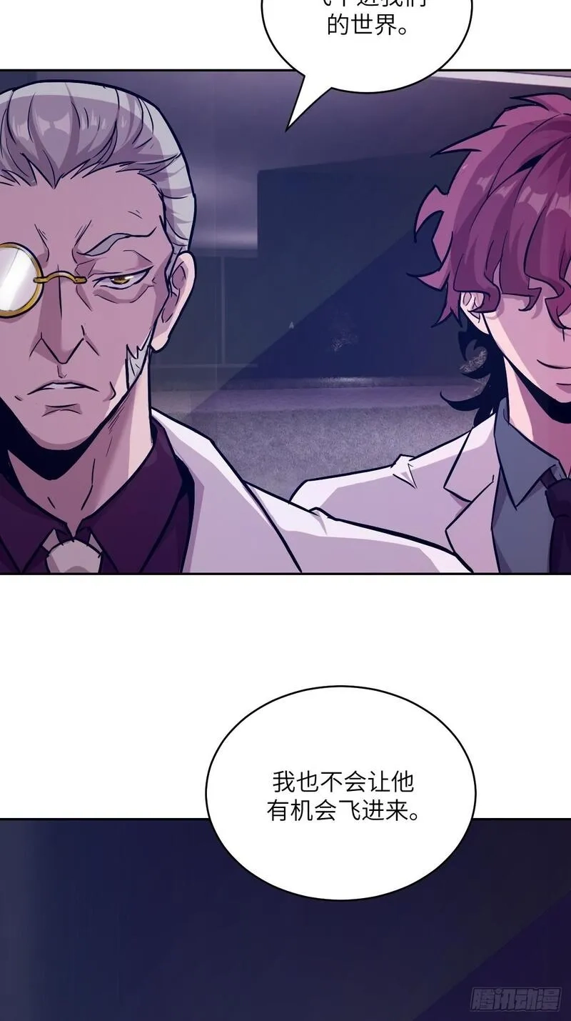 我的左手能异变,006 最后试炼,第38张