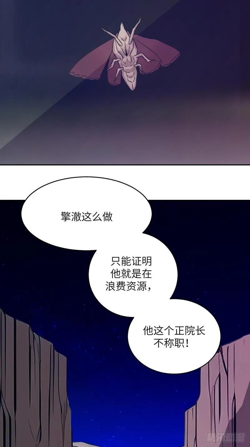 我的左手能异变,006 最后试炼,第39张
