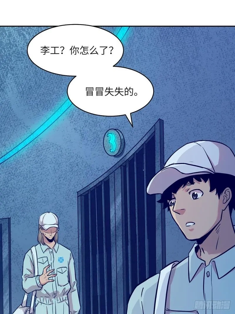 我的左手能异变,006 最后试炼,第41张