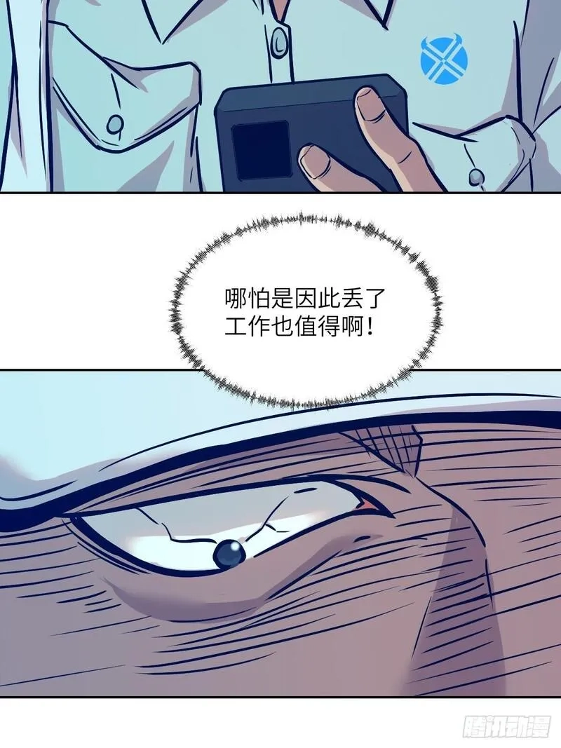 我的左手能异变,006 最后试炼,第45张