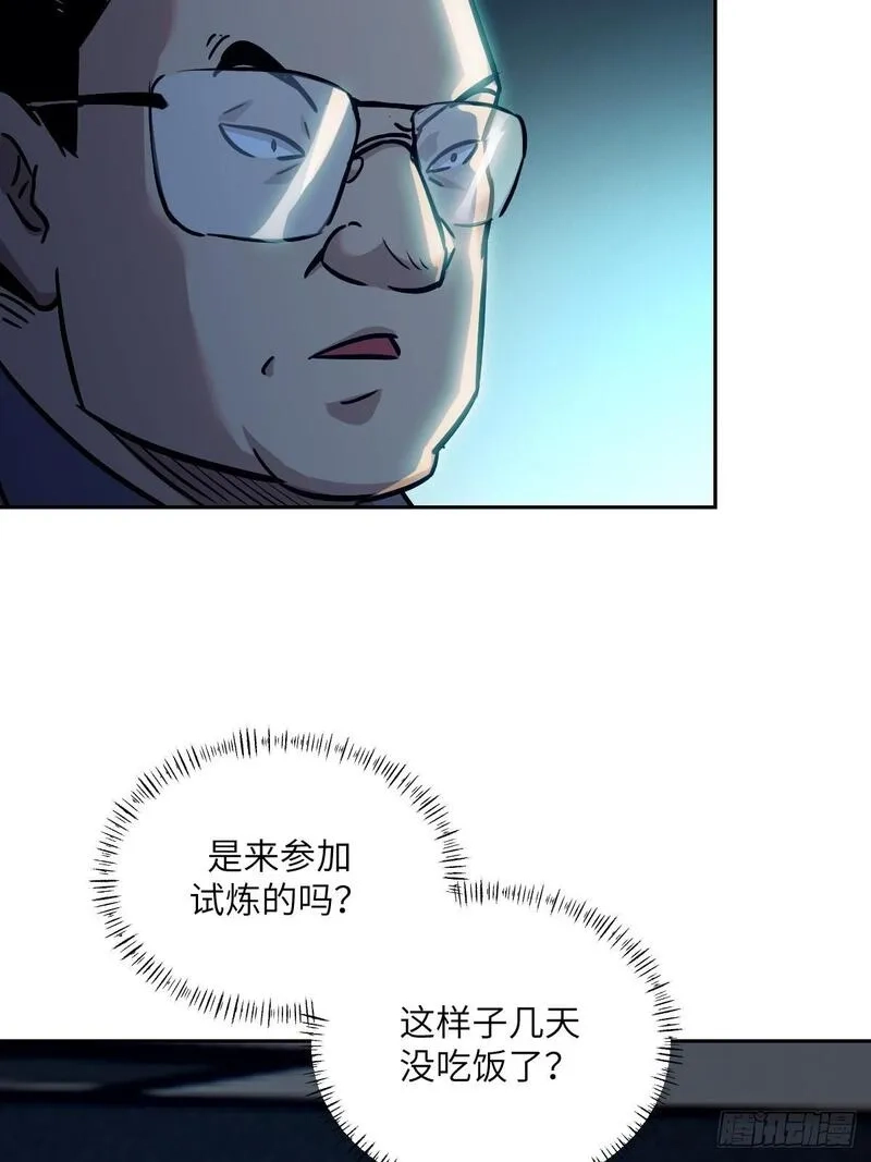 我的左手能异变,006 最后试炼,第53张