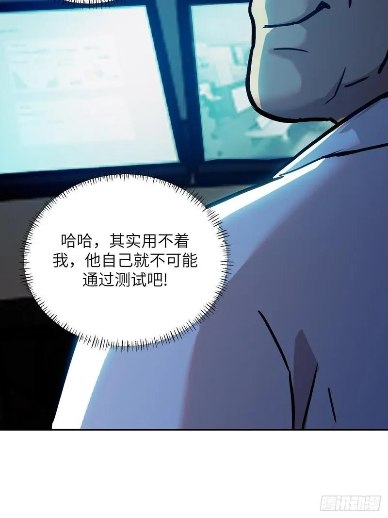 我的左手能异变,006 最后试炼,第55张