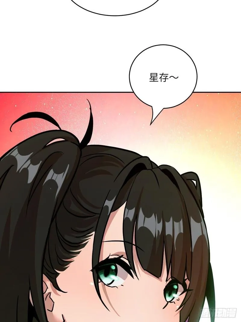我的左手能异变,006 最后试炼,第9张