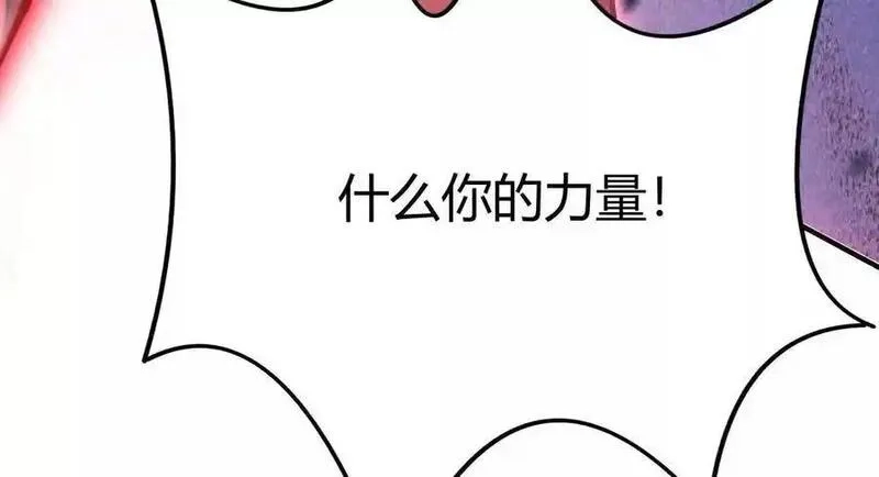 网游之天下无双【重制版】,第88话 以命为剑斩魔,第106张
