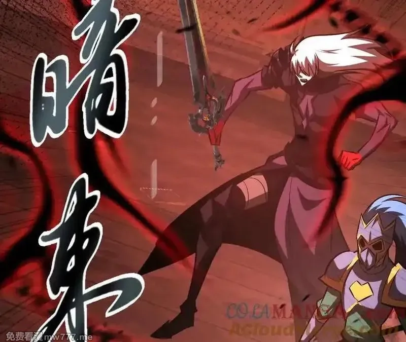 网游之天下无双【重制版】,第88话 以命为剑斩魔,第113张