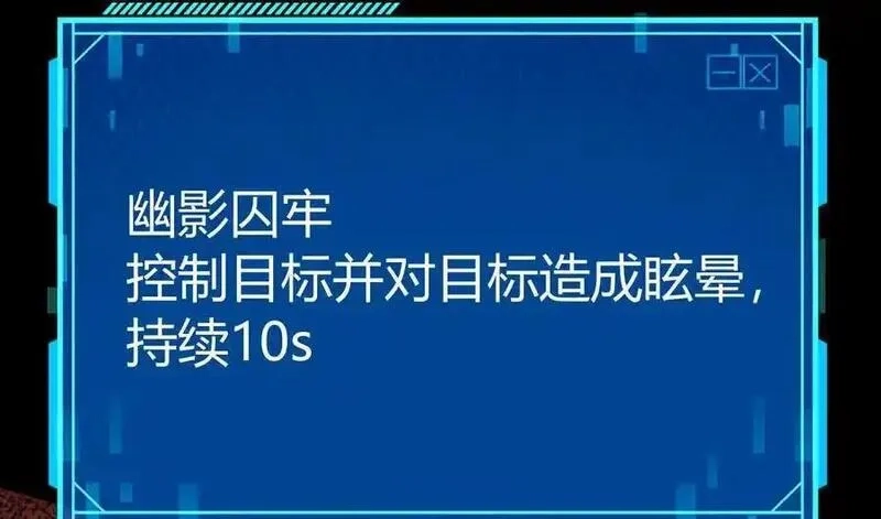 网游之天下无双【重制版】,第88话 以命为剑斩魔,第115张
