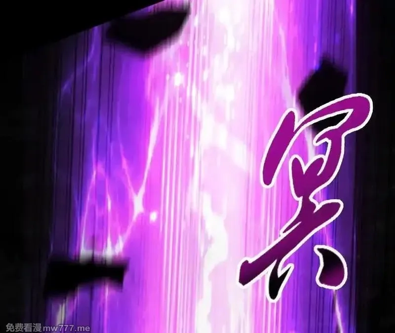 网游之天下无双【重制版】,第88话 以命为剑斩魔,第120张