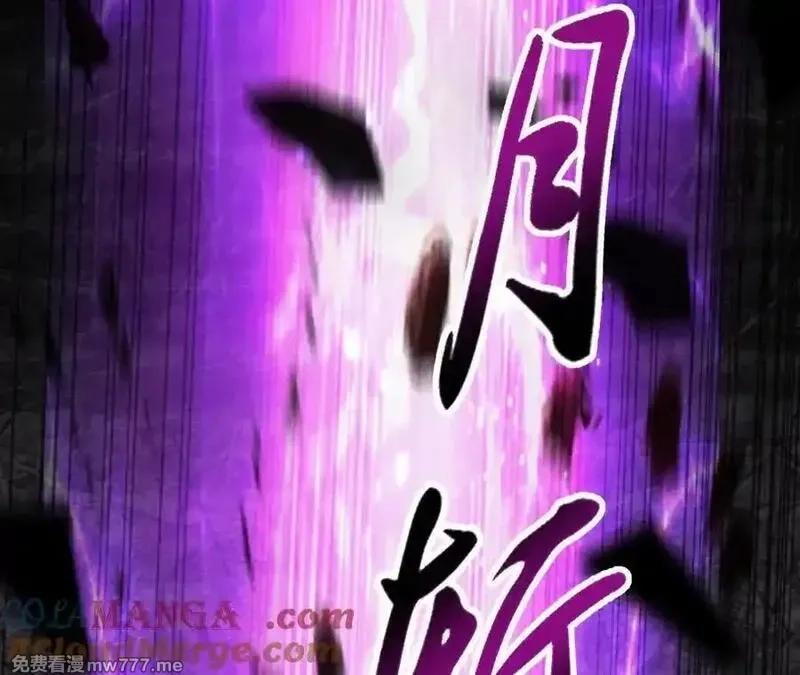 网游之天下无双【重制版】,第88话 以命为剑斩魔,第121张