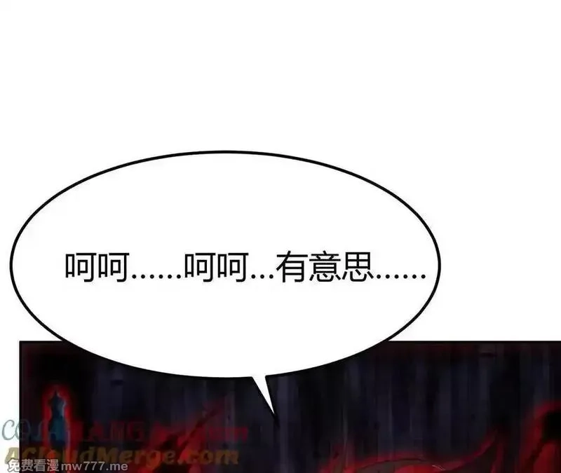网游之天下无双【重制版】,第88话 以命为剑斩魔,第133张