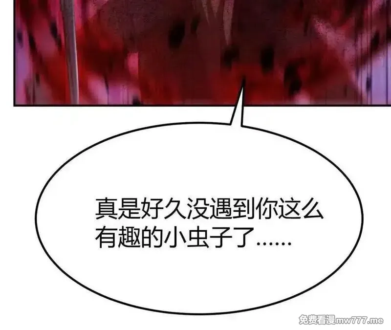 网游之天下无双【重制版】,第88话 以命为剑斩魔,第135张