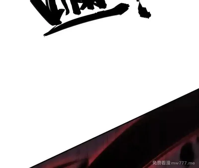 网游之天下无双【重制版】,第88话 以命为剑斩魔,第144张
