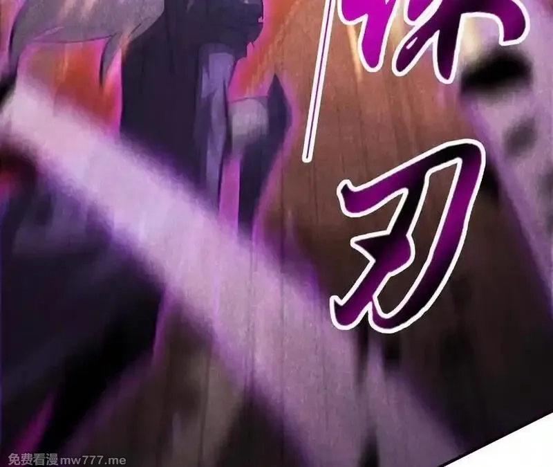 网游之天下无双【重制版】,第88话 以命为剑斩魔,第147张