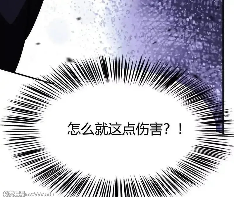 网游之天下无双【重制版】,第88话 以命为剑斩魔,第151张
