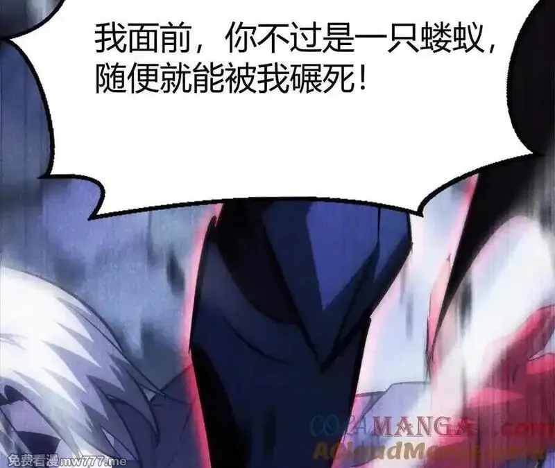 网游之天下无双【重制版】,第88话 以命为剑斩魔,第157张