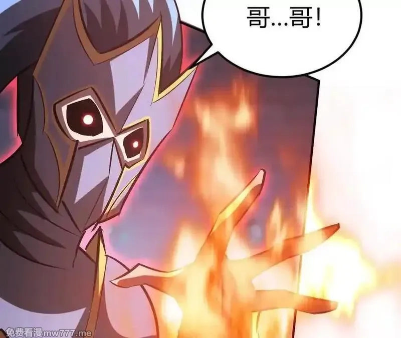 网游之天下无双【重制版】,第88话 以命为剑斩魔,第160张
