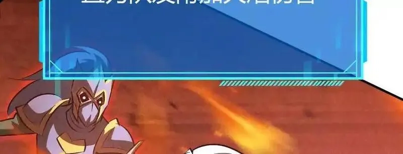 网游之天下无双【重制版】,第88话 以命为剑斩魔,第162张